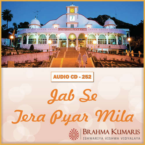 Brahmakumari Kiran Songs MP3 Download
